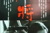 九九国产片